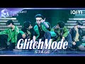 【STAGE🔥】见到心动对象就自动进入《Glitch Mode》 | Starlight Boys 星光闪耀的少年 | iQIYI奇艺音悦台