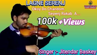 Okoy Do Chandom Sepenj Rakab A II Santali Traditional Song ll Jitendra Baskey