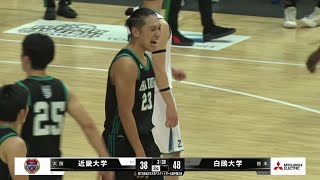 【大学バスケ】 荒谷裕秀 (白鴎大4年 | 東北高）躍動感あるプレーで16得点！チームを2年連続ベスト4へ導く（インカレ2020  男子3回戦）