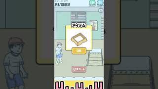 【ドッキリ神回避2】跳び回避2【実況】#shorts #ゲーム #アプリ