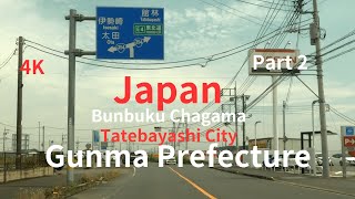 【Casual Drive 4K】 Ōra-gun, Ōizumi-machi - Kondocho, Tatebayashi City, Gunma,Japan. 邑楽郡, 大泉町-館林市近藤町