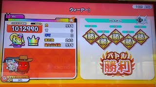 【太鼓の達人 ニジイロ】ウィーアー！ 全良