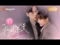 [ENG SUB] You Are My Secret EP11 She Pretends to Go on a Date to Make Him Jealous