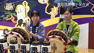 重松流祭囃子保存会「重松流祭囃子」【埼玉県和文化フェスタ2024】