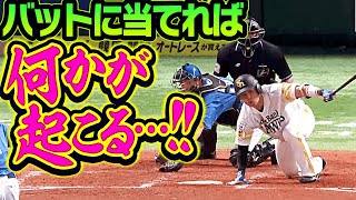 【ど根性】海野隆司『地面に片手ついても…“バットに当てて先制打”』