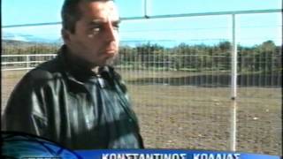 1999 Καταγγελίες για τρομοκράτηση αγροτών στο Άργος 1