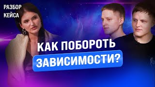 Братья Кутовые. Реальные причины аварии, запоев и неконтролируемого гнева. Разбор родовых программ