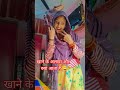 खाने के अलावा🤪तुम्हें और क्या आता है🥰कॉमेडी शॉर्ट वीडियो💯like subscribe💥comment jarur🌺kijiye please🙏