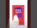 چند تا کتاب که ارزش خوندن دارن 📚🥰😇