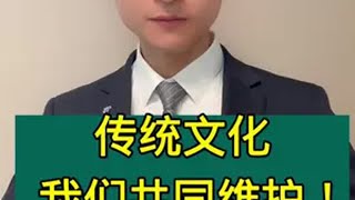 关乎每个人！传统文化，我们共同维护！ 中医药文化 健康科普 拨云锭