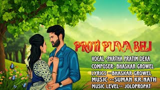 Proti puwa beli।।New Assamese Official song by partha pratim deka