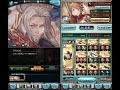 gbf ultimate bahamut with ascendant prayer アルバハhl 天破の祈り