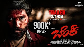 Benki - Official Trailer | Aniissh | Sampada Hulivana | A R Shaan | Winkwhistle Productions