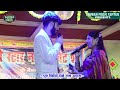 गौरव ठाकुर उषा यादव स्टेज शो चलो चलो गोरिया गंगा के पार हे gaurav thakur usha yadav stage show