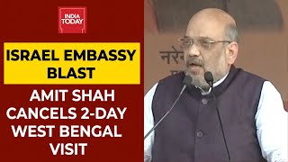 Amit Shah Cancels Two-Day West Bengal Visit Post Delhi Israel Embassy Blast | Breaking News