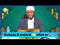 tafsiirka juska 1aad cashirkii 13aad suuratu al faatixa sh abdulahi aybakar