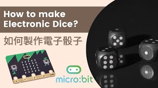 STEM電子骰子製作 簡易教學 (mircobit, makecode)