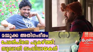 മികച്ച പ്രേക്ഷക പ്രശംസകള്‍ നേടി പേരന്‍പ് | #Peranbu | filmibeat Malayalam