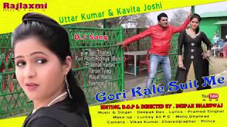 Tera figure uttar Kumar and Kavita Joshi haryanvi video song