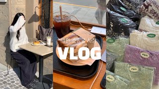 [1인 쇼핑몰 사장 VLOG] 올겨울 니트 맛집 🧶🥇/오브그린 첫 일본 판매🇯🇵♥️/쇼핑몰 포장 브이로그📦/돌돌이asmr/대학생 창업/에이블리,지그재그,스마트스토어,아무드