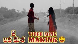 Nee Kallalona Video Song Making - Jai Lava Kusa Movie