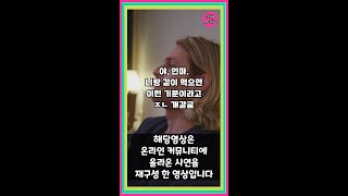 식탐이 심하고 더럽게 먹는 친구의 버릇을 한방에 고쳐준 어느 네티즌