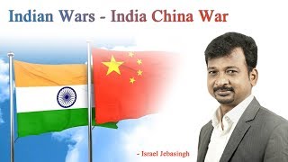 Israel Jebasingh | Indian Wars - India China War | Tamil