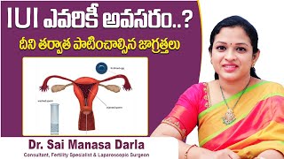 IUI ఎవరికీ అవసరం || IUI Process Step By Step in Telugu | Intrauterine insemination | Oasis Fertility