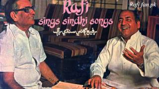 Dardan Ji Mari-Mohammed Rafi Sings Sindhi Songs