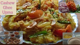 Cashew Ghee Upma II జీడిపప్పు నెయ్యి ఉప్మా II Easy and Quick Breakfast