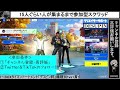 カスタムマッチ・参加型スクワッド・ゆぅピンによる生配信 496 【 フォートナイト fortnite 】 2023年1月12日