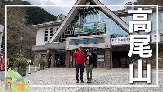 【高尾山】桜を見に高尾山へ！【稲荷山コース】【一丁平】【小仏城山】【夫婦登山】【ハイキング】【アウトドア】