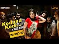 Kodaanu Kodi Video Song | Saroja Movie | Sampath Raj | Kajal Aggarwal