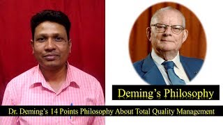 Deming Philosophy |  Deming's 14 Points | Leadership | Total Quality Management