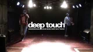 deep touch #3 deep house dance session \