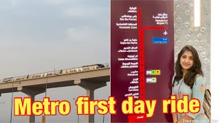 Qatar Doha Metro First day ride I Red line opens