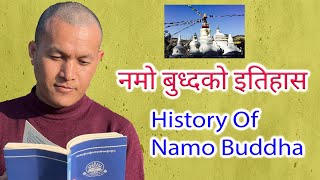 नमो बुध्दको इतिहास। - History Of Namo Buddha - Namo Buddha