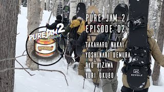 シーズン初日のBCチェックワンツーセッション PUREJAM2-EP02- 【Takaharu Nakai×Yoshinari Uemura×Ryo Aizawa×Yuri Okubo 】