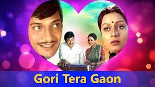 Gori Tera Gaon Bada Pyara - By Yesudas | Amol Palekar | Chitchor - Valentine's Day Song