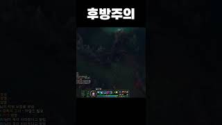 아리 보이스 긴급패치 #Shorts