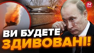 🤯Це ШОК! Стало відомо, скільки ЛІТАКІВ ПУТІНА знищили у війні