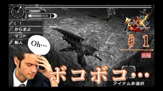 【MHXX：戦争♯１】『前編』初！！チーム戦だからって調子にのってたら案の定ボコされたｗｗ