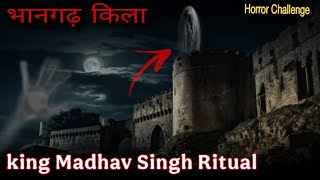 राजस्थान के भानगढ़ किले का रहस्य 😱 || Tha Ghost Attacked me || Ghost Story in Hindi || Anu Alwar