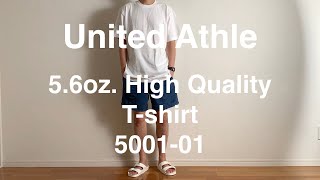 【United Athle（ユナイテッドアスレ）】5.6オンス　ハイクオリティーTシャツ（5001-01）。あるミニマリストの最適な半袖白Tシャツ探し。