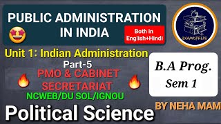 Public Administration In India |Unit-1 Indian Admin | Part 5|PMO \u0026Cabinet Secretariat |NCWEB |DU SOL