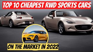 TOP 10 Cheapest RWD Sports Cars On The Market In 2022