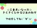 うたとピアノの絵本①より23.にんじんトマト 伴奏パート