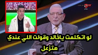 عدلي القيعي يمرمط خالد الغندور ع الهواء مش هتصدق قالة ايه ؟ ازاي قناة الاهلي تعرض الكلام داا