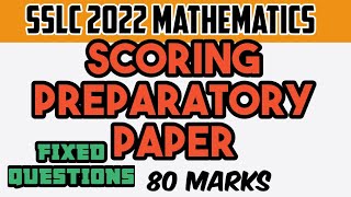 #sslc2022 #sslcpassingpackage #sslcmaths SCORING PREPARATORY PAPER DISTRICT WISE QUESTION PAPER