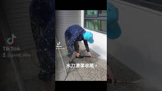 九吉後製清水模。仿石漆。多彩漆。